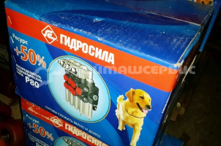 Гидрораспределитель МР 80-4/4-222G (вместо Р80 3/4-222ГГ)