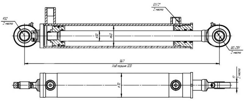 Гидроцилиндр ЦГ-60.30х320.11
