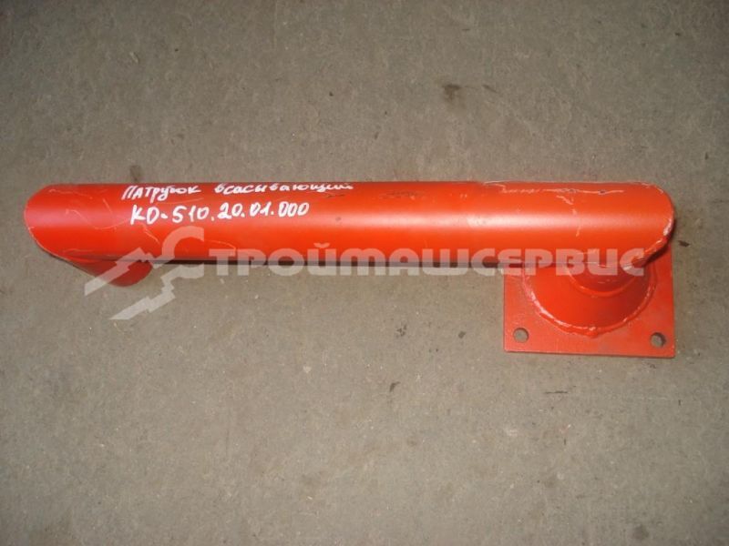 Патрубок насоса КО-510