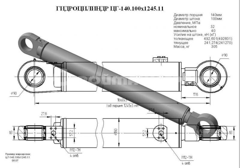 Гидроцилиндр стрелы, ковша ЦГ-140.100х1245.11 (263.01.42.000)