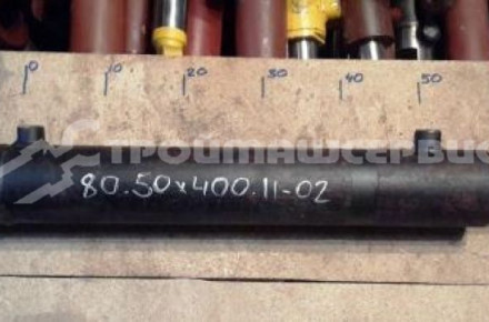 Гидроцилиндр рабочего органа ЦГ-80.50х400.11-02