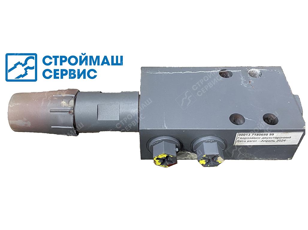 Гидрозамок двусторонний 000137180680 99 Гидрозамок двусторонний 000137180680 99