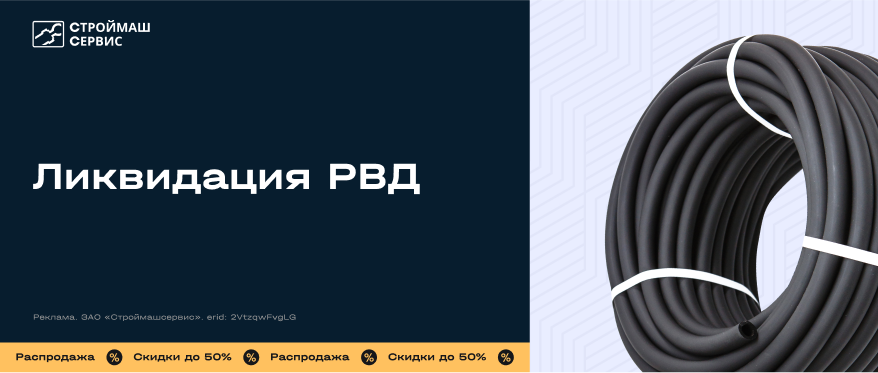 Ликвидация РВД в Махачкале
